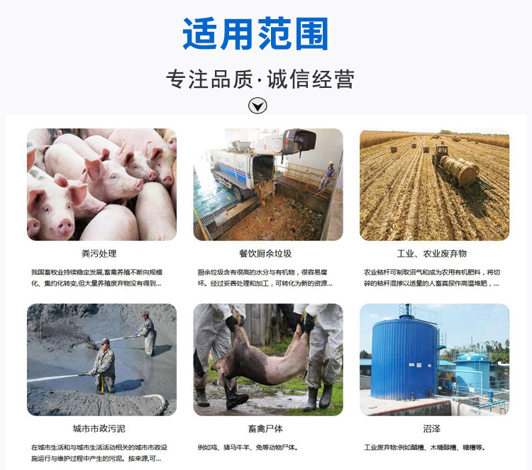 泊頭市騰博環(huán)保設備有限公司